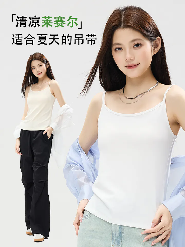 夏季凉感打底吊带 D96