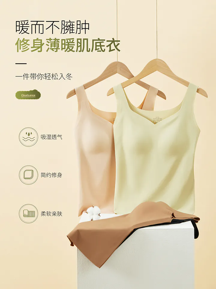 H3336 保暖背心 H3336