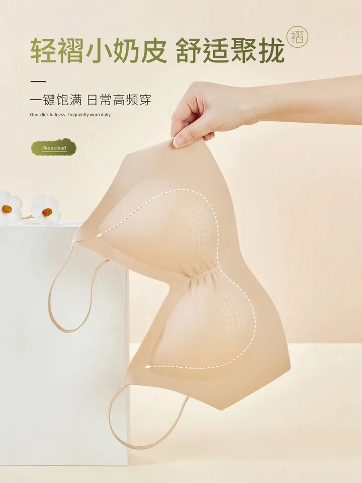 时尚轻褶小奶皮文胸 859