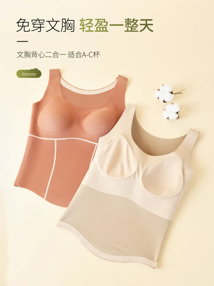H0518 保暖背心 H0518