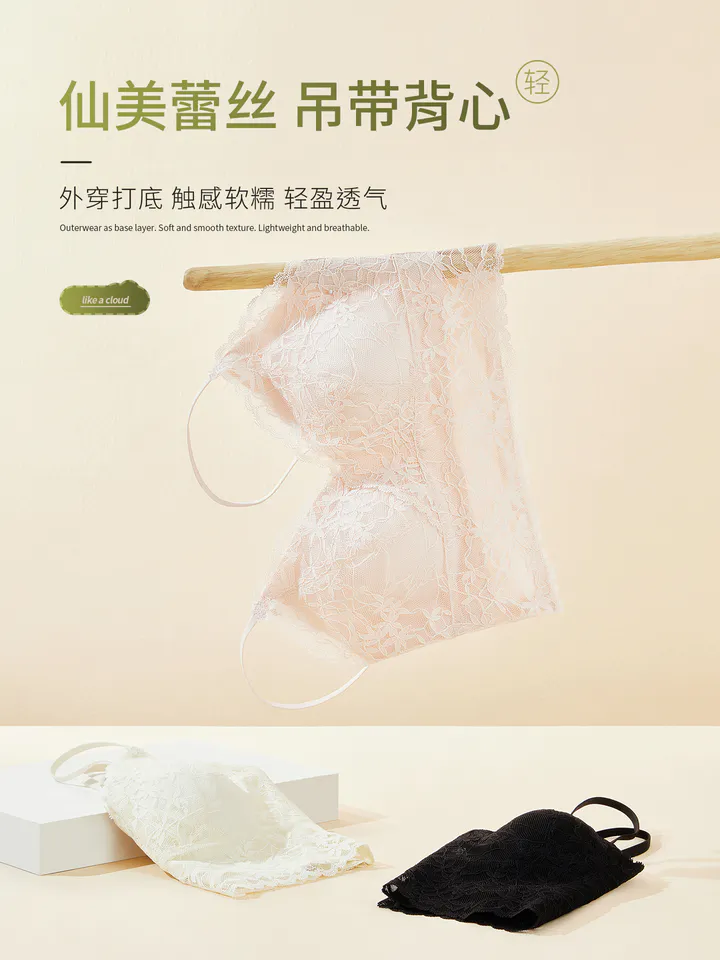 仙美纯欲蕾丝吊带文胸 848