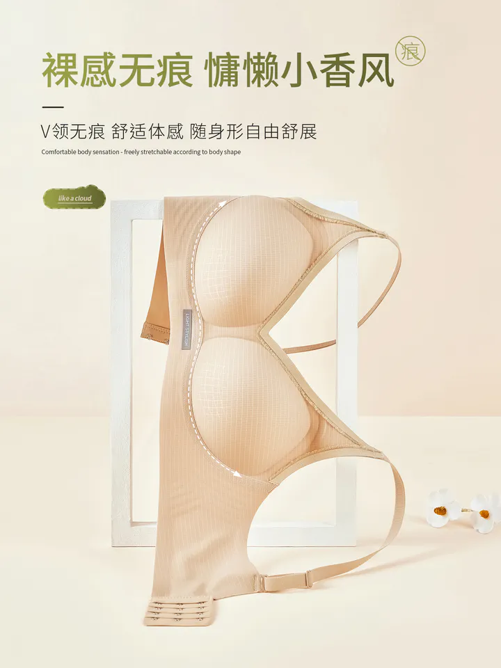 裸感无前慷懒小香风文胸 863